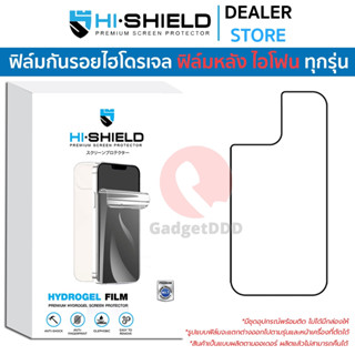 Hishield Hydrogel ฟิล์มกันรอย ใช้สำหรับ iPhone14 / iPhone13 / iPhone12 / iPhone11 / iPhone XS Max / iPhone XR / iPhone X