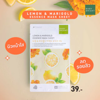 เบบี้ไบร์ท เอสเซนส์ มาส์ก ชีท 20g Baby Bright Essence Mask Sheet 20g