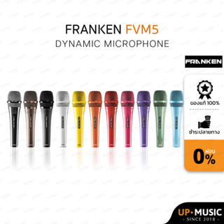 Franken FVM5 Dynamic Microphone รุ่นใหม่