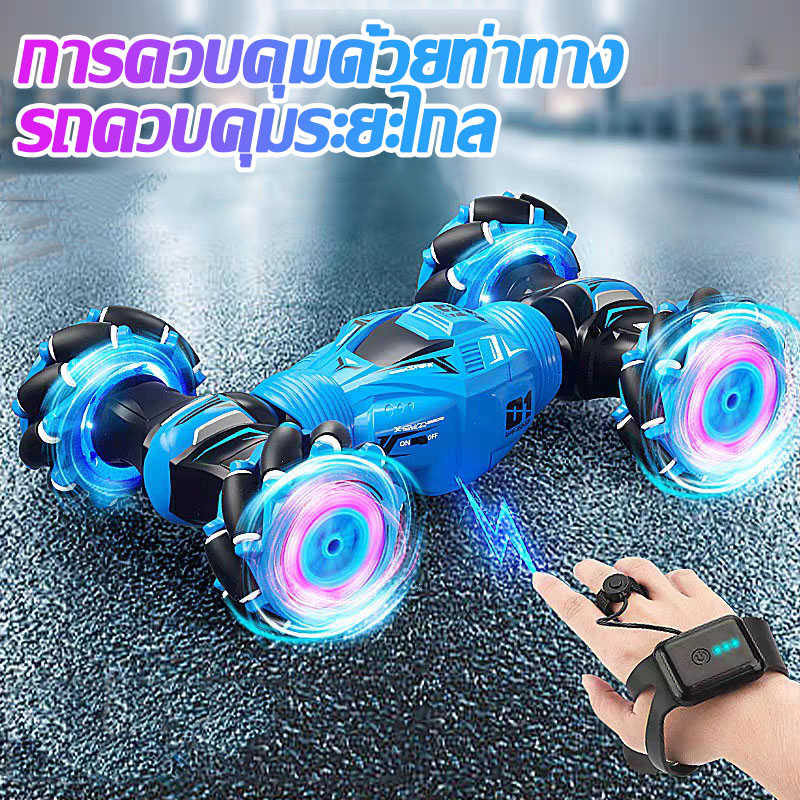 ส่งจากไทย รถของเล่น รถบังคับเด็ก รถควบคุมระยะไกล รถขับเคลื่อนสี่ล้อรถออฟโรด รถบังคับไฟฟ้า เกมของเล่น ของขวัญเด็ก