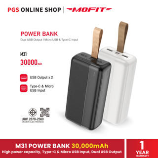 MOFIT M31 Powerbank 30000mAh พาวเวอร์แบงค์ แบตสำรองแบบพกพา ใช้งานได้พร้อมกัน 2 เครื่อง จ่ายไฟ Output ช่อง USB เท่านั้น