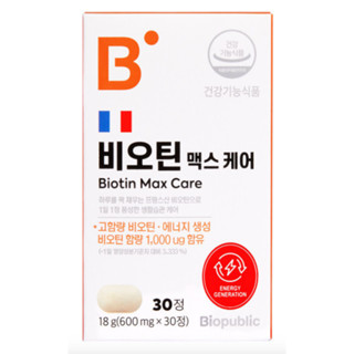 Biopublic Biotin Max Care (600mg. x 30 เม็ด)