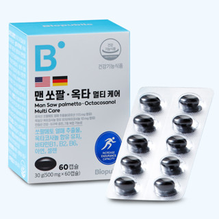 Biopublic Man Saw palmetto - Octacosanol Multi Care (500mg. x 60 แคปซูล)