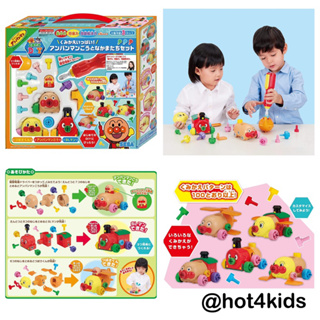 ✅ Anpanman Kumitate DIY Full of Kumika! Anpanman Go and Friends Set เซ็ทประกอบรถ ไขควงใส่ถ่าน 💰จ่ายปลายทางได้💵แท้ 💯