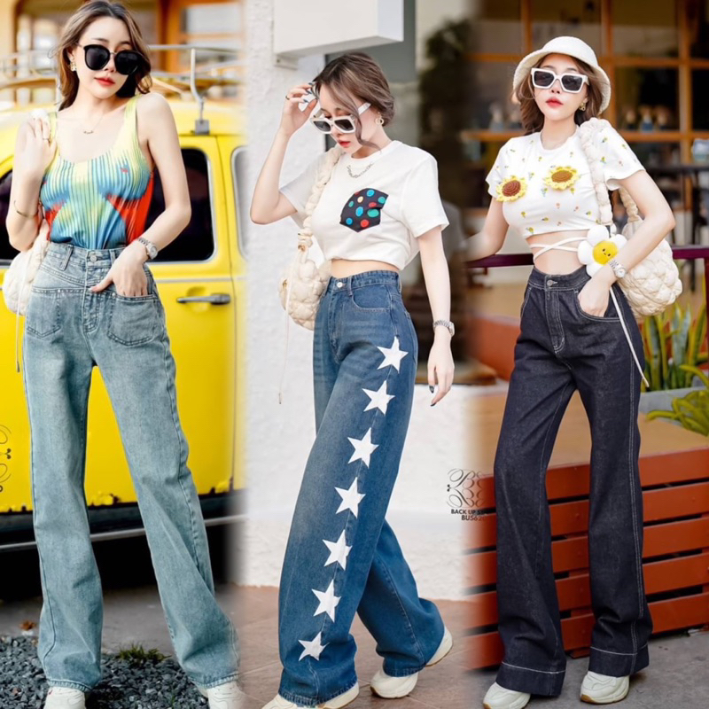 กางเกงยีนขากระบอก กางเกงยีนส์แฟรชั่น กางเกงยีนส์แบบใหม่ล่าสุด คอลเล็กชั่นใหม่ กางเกงยีนส์งานป้าย