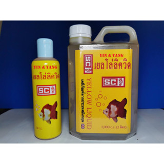 SC Yellow Liquid   240ml. &amp; 1000 ml.