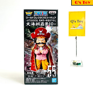 โรเจอร์ [มือ 1] WCF ของแท้ - Gold D. Roger [King of Pirates] WT100 Vol.10 No.55 WCF Banpresto Bandai Onepiece วันพีช