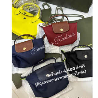 Longchamp mini pouch ของแท้ค่ะ มีอย่างละ 1