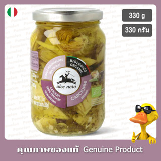 อัลเซเนโรอาร์ติโชคออร์แกนิคในน้ำมันมะกอก 330กรัม - Alce Nero Organic Artichokes in Olive Oil 330g