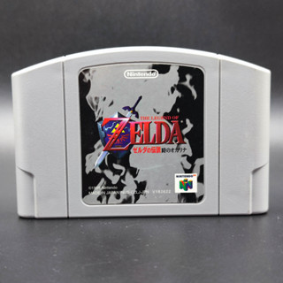 The Legend Of Zelda : Ocarina Of Time ตลับแท้ Nintendo N64 เล่นได้