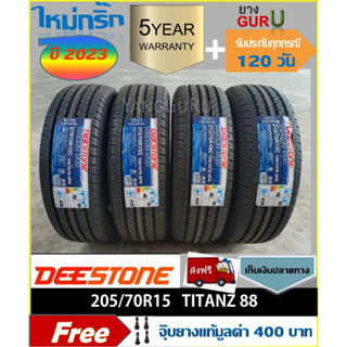 ยางรถยนต์ 205/70R15 DEESTONE ดีสโตน รุ่น T88 ยางรถปิคอัพ ขอบ15 (จำนวน 4เส้น)