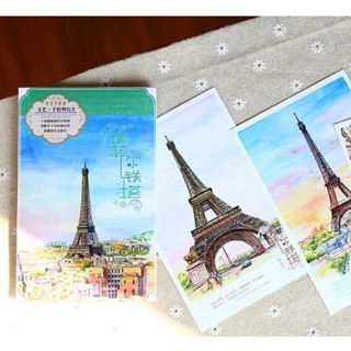 Postcard โปสการ์ดภาพวาดสีน้ำ หอไอเฟล Eiffel Paris