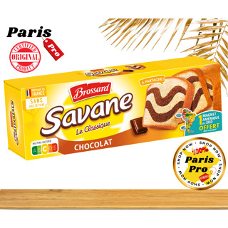 เค้ก Brossard Savane Gâteaux Le Classique, 300g นำเข้าจากฝรั่งเศส BBE 15/01/24