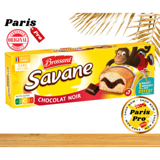 เค้ก Brossard Savane Mini Chocolate Noir Marble Cakes x7, 210g นำเข้าจากฝรั่งเศส BBE 15/10/2023