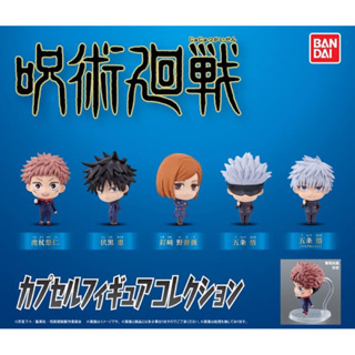 กาชาปองมหาเวทย์ผนึกมาร โมเดลจูจูซึ ไคเซน ของแท้ Gashapon Jujutsu Kaisen Model Yuji Itadori Gojo Satoru Fushiguro Megumi