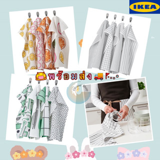 พร้อมส่ง🚚 ผ้าเช็ดจาน มี 5 ลายให้เลือก (1 แพ็ค มี 4 ผืน) ขนาด 50x65 ซม. สินค้า IKEA แท้