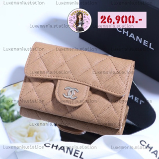 👜: New!! Chanel Flap Card Holder Beige 23P‼️ก่อนกดสั่งรบกวนทักมาเช็คสต๊อคก่อนนะคะ‼️