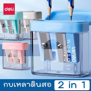 [COD] ดินสอDeli 1 แท่ง ดินสอสามเหลี่ยม ดินสอหัดเขียน เสริมพัฒนาการเด็กเล็ก กบเหลาดินสอ Deli 2 in 1