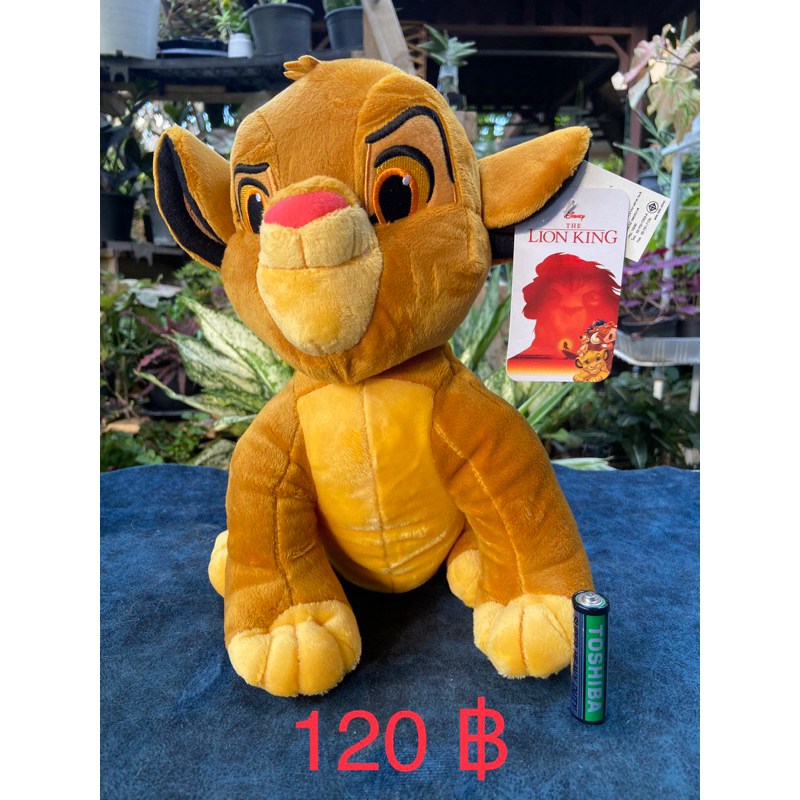 ตุ๊กตา ไลออนคิง Lion King