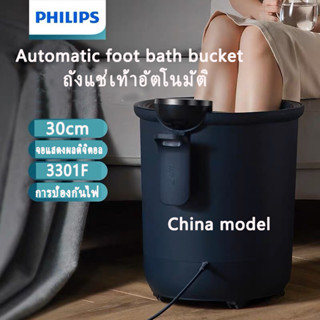 PHILIPS Folding Anti-leakage protection hot water foot washer foot wash bath basin bucket 3301F foot spa