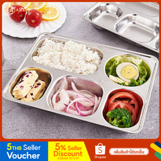 Janet Stainless Steel Tray ถาดหลุม ถาดใส่อาหาร ถาดอาหาร แบบมีฝาปิด พร้อมฝาปิดทนความร้อน มีให้เลือก 2 แบบ