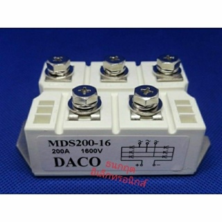 ￼MDS200-16  โมดูล Diode 3 Phase Bridge Rectifier ไดโอด 200A1600v