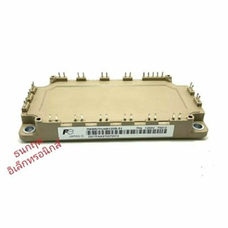 ￼โมดูล 7MBR75U4B120B-51 IGBT module Fuji Electric 1200V 75A