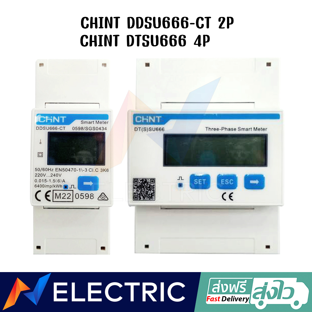 CHINT Smart Energy DDSU666 2P, DTSU666 4P