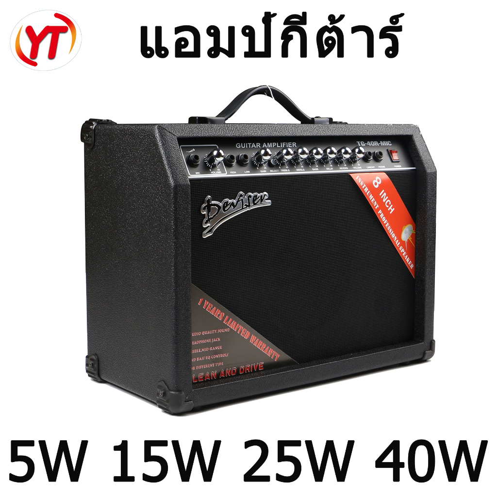 พร้อมส่ง! แอมป์กีต้าร์ TG-40W Electric Guitar Amplifier เครื่องขยายเสียงกีตาร์ไฟฟ้า ลำโพงเสียง เครื่องขยายเสียงกีตาร์