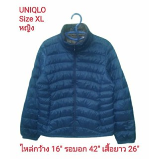 Uniqlo Ultra light Down ✌เสื้อแจ็คเก็ตกันหนาวบุขนเป็ดสำหรับผู้หญิง Size XL