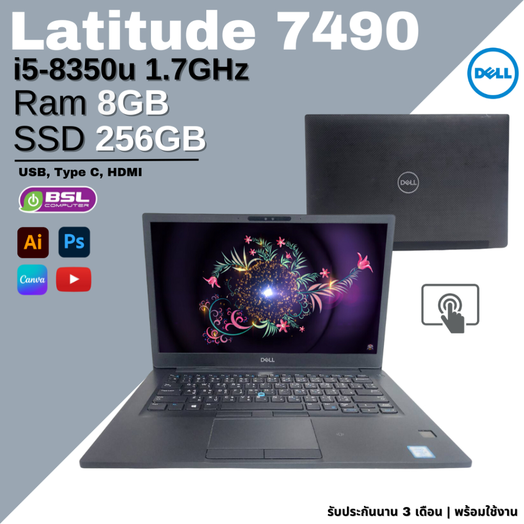 Dell Latitude 7490 i5 gen 8 หน้าจอทัชสกรีน โน๊ตบุ๊คสาย business พกพาง่าย ยอดนิยม Used laptop โน๊ตบุ๊คมือสอง