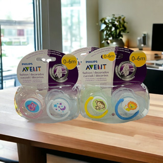 Philips AVENT จุกหลอก รุ่น คลาสสิค สำหรับเด็กแรกเกิด-6 เดือน(ของแท้มี มอก )