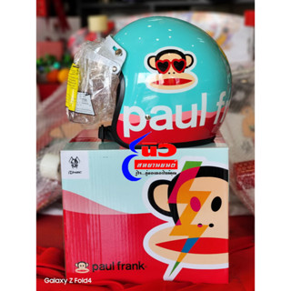 หมวกกันน็อค [แท้] Honda H2C x paul frank Size M สีฟ้า (600 mm.) [THSTDHROF1FSZU]