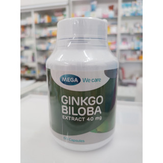 MEGA Ginkgo Biloba extract 40 mg สารสกัดจากใบแป๊ะก๊วย (60 capsules)