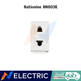 เต้ารับ ไฟฟ้า เสียบกลมแบน Nationine NN803K 16A/250V