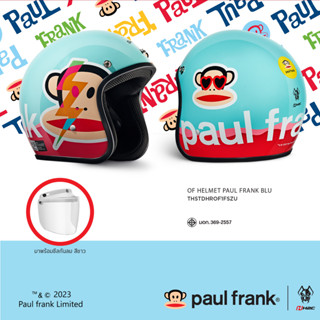 OF HELMET PAUL FRANK BLUE