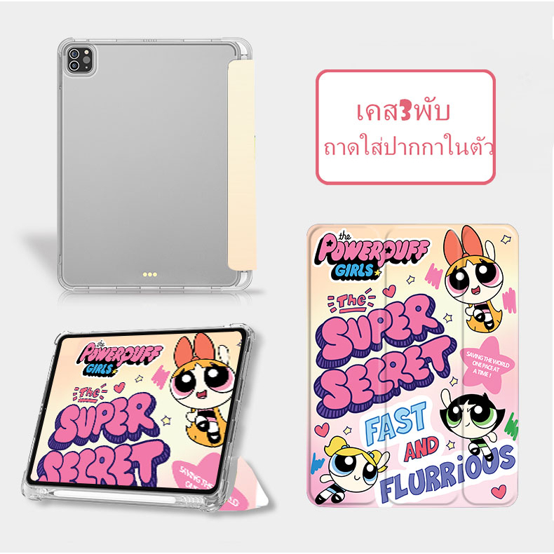เคส เคสแท็บแล็ต Air1/2 9.7 2017/2019 9.7 เคส 10.2 Gen7/8/9 2021 2020 Air5 ​​10.9,11pro เคสพร้อมที่วางปากกา Air 4 5case