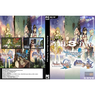 แผ่นเกมส์ PC Atelier Dusk Trilogy (4DVD)