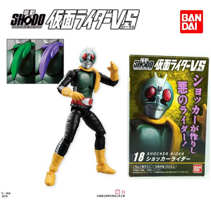 Shodo Kamen Rider VS 4 Shocker Rider Bandai Action Figure Masked Rider