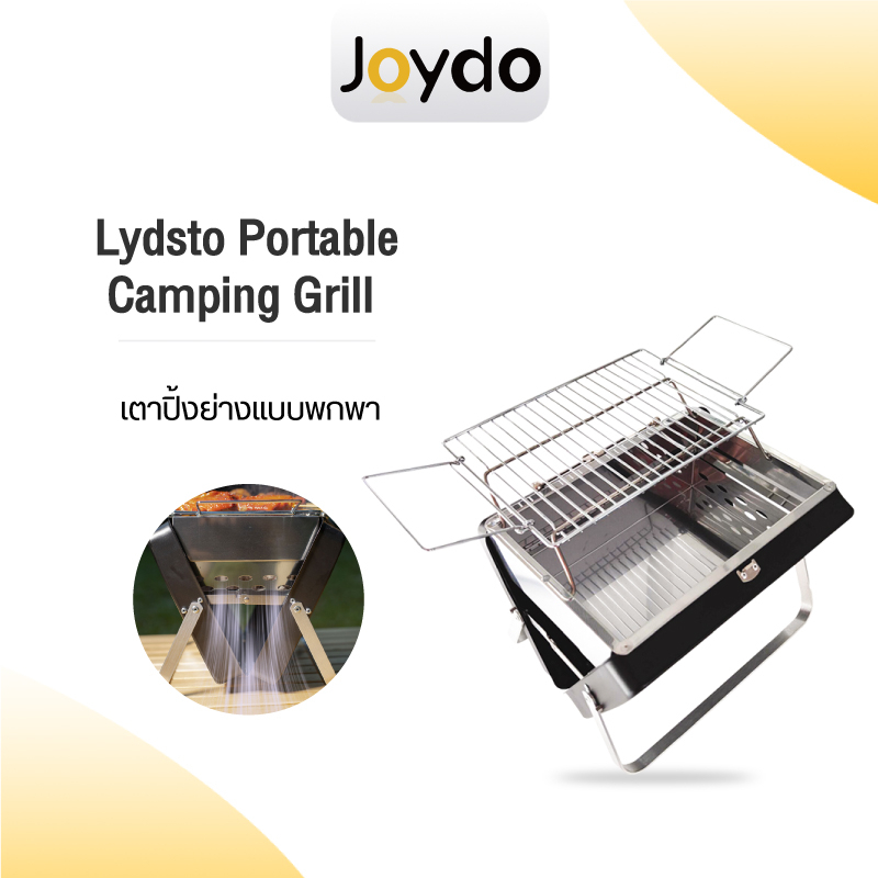 Lydsto Portable Camping Grill เตาย่าง เตาอบถังขนาดเล็ก พกพาสะดวก สามารถพับได้ เตาถ่านปิ้งย่าง เตาย่า