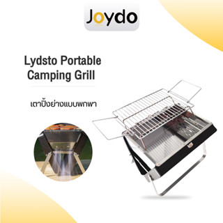 Lydsto Portable Camping Grill เตาย่าง เตาอบถังขนาดเล็ก พกพาสะดวก สามารถพับได้ เตาถ่านปิ้งย่าง เตาย่างบาร์บีคิว