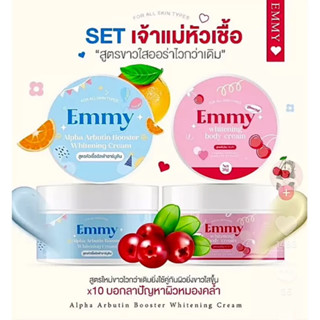 โสมเอมมี่ / หัวเชื้ออัลฟ่าเอมมี่ Emmy (ราคา 1กระปุก)