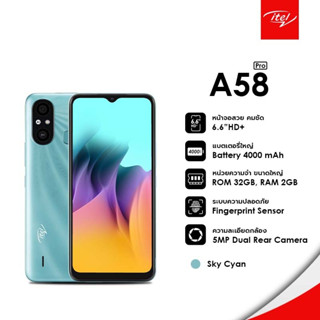 Itel A58 Pro(2/32GB)จอใหญ่ 6.6" แบต 4000 mAh กล้อง 5MP(By Shopee  SuperTphone1234)