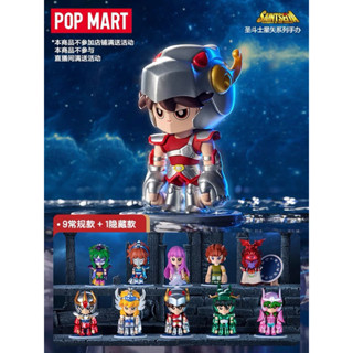 💥สินค้าพร้อมส่ง💥 กล่องสุ่ม POPMART SAINTSEIYA Knight of the Zodiac