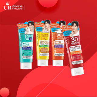 Rojukiss Face Eye Neck Serum Cleanser 70g. โรจูคิส เฟส อาย เนค เซรั่ม คลีนเซอร์ ผลิตภัณฑ์ทำความสะอาดผิวหน้า