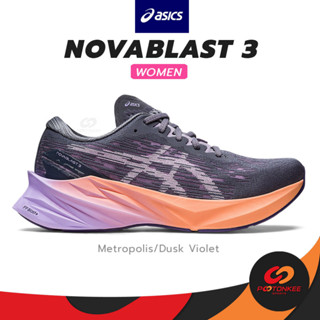 Pootonkee Sports ASICS Womens Novablast 3 รองเท้าวิ่งผู้หญิง