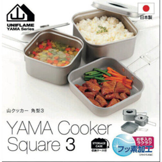 uniflame yama cooker square 3