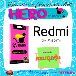 Focus Hero Cat ฟิล์มกระจกนิรภัยใสเต็มหน้าจอ Xiaomi Redmi Note 11 Pro,11 Pro 5G/ Note 11s,11,10s,10/ Note 10 5G,10