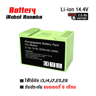 แบตเตอรี่ iRobot roomba 14.4V 2000 mAh  i3,i4,i7+,E5,E6 replacement