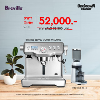 Hillkoff : เครื่องชงกาแฟ Breville BES920 + เครื่องบด Welhome zd-15